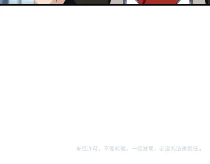 《魔皇大管家》第626话 种子图106