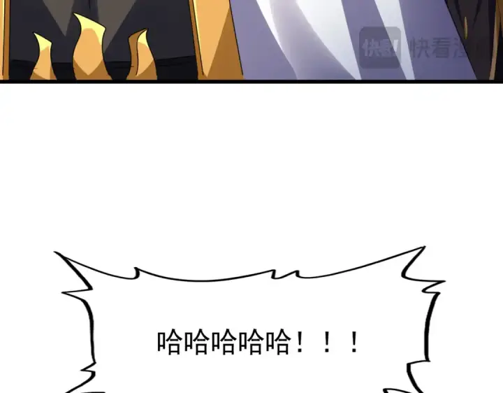 《魔皇大管家》第626话 种子图47