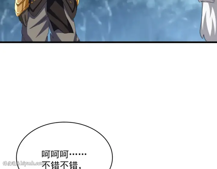 《魔皇大管家》第626话 种子图72