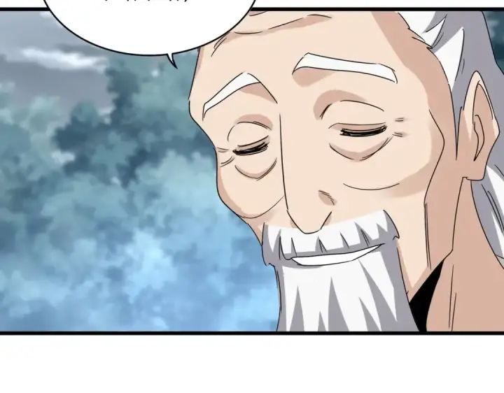 《魔皇大管家》第626话 种子图73