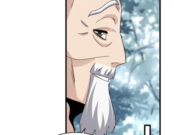《魔皇大管家》第626话 种子图82