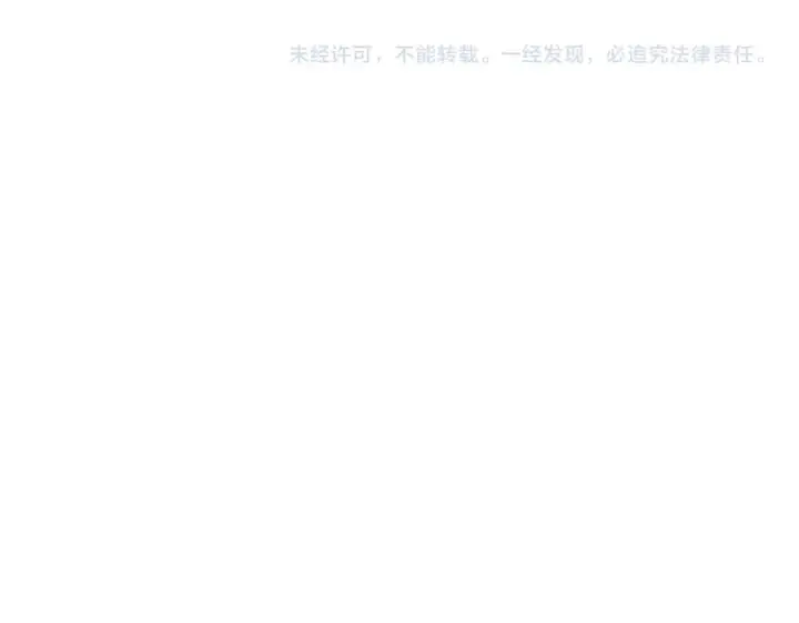《魔皇大管家》第627话 魔魂宗来访图110