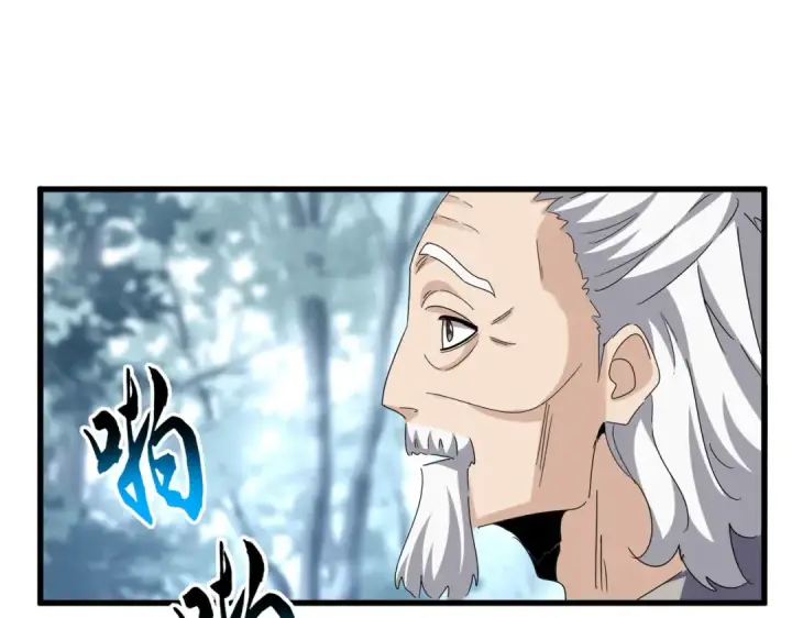 《魔皇大管家》第627话 魔魂宗来访图51