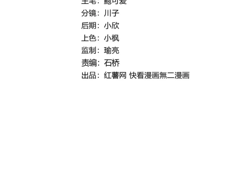 《魔皇大管家》第627话 魔魂宗来访图6