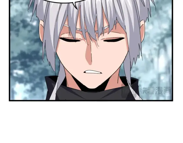 《魔皇大管家》第627话 魔魂宗来访图70