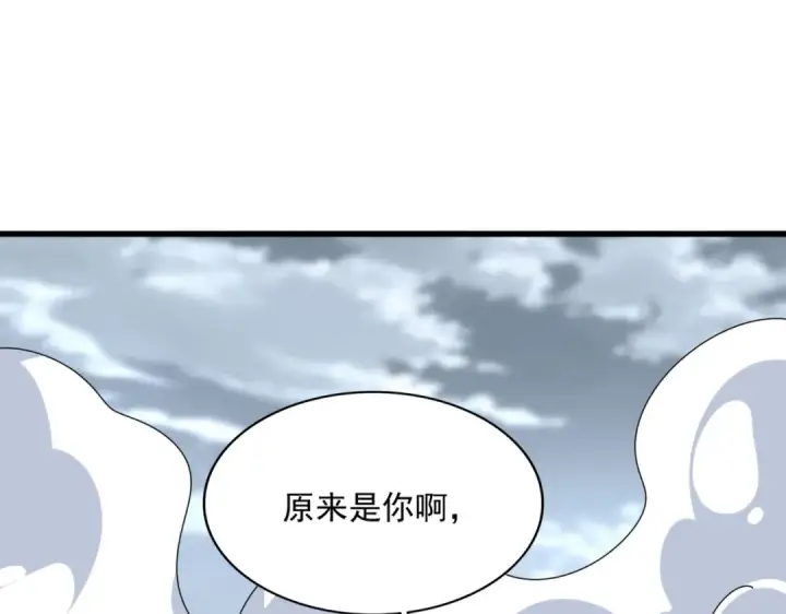 《魔皇大管家》第628话 真有种！图108