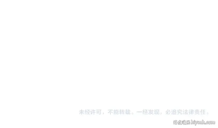 《魔皇大管家》第628话 真有种！图116