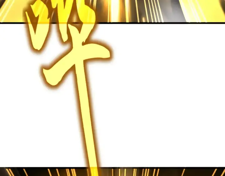 《魔皇大管家》第628话 真有种！图19