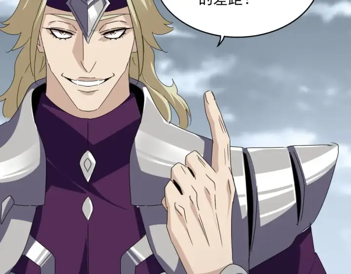 《魔皇大管家》第628话 真有种！图49