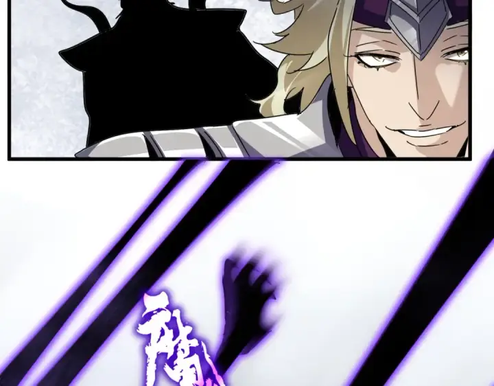 《魔皇大管家》第628话 真有种！图58