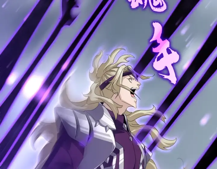 《魔皇大管家》第628话 真有种！图60