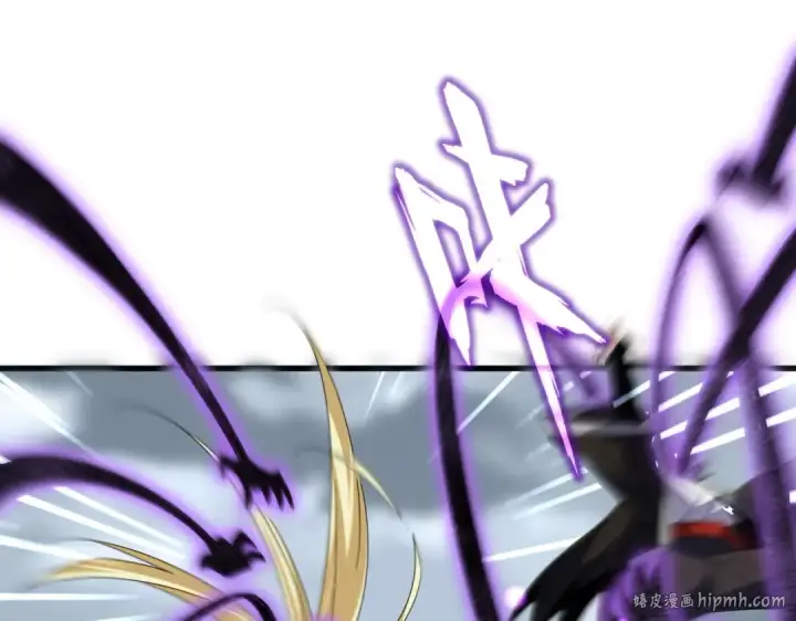 《魔皇大管家》第628话 真有种！图64
