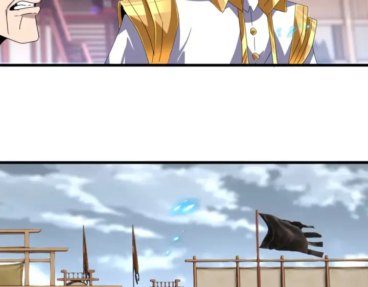 《魔皇大管家》第628话 真有种！图92