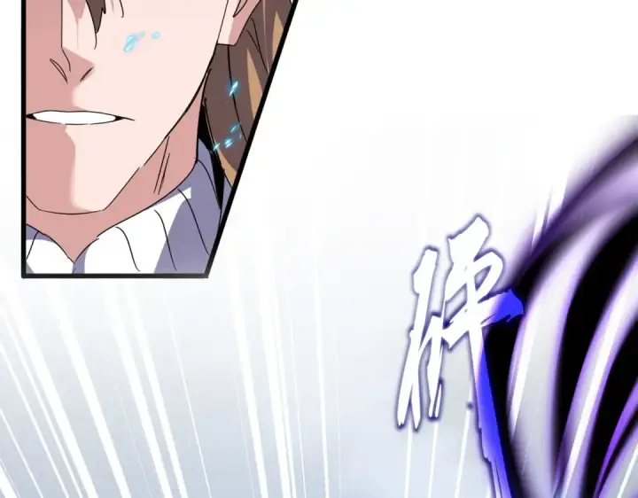 《魔皇大管家》第628话 真有种！图94