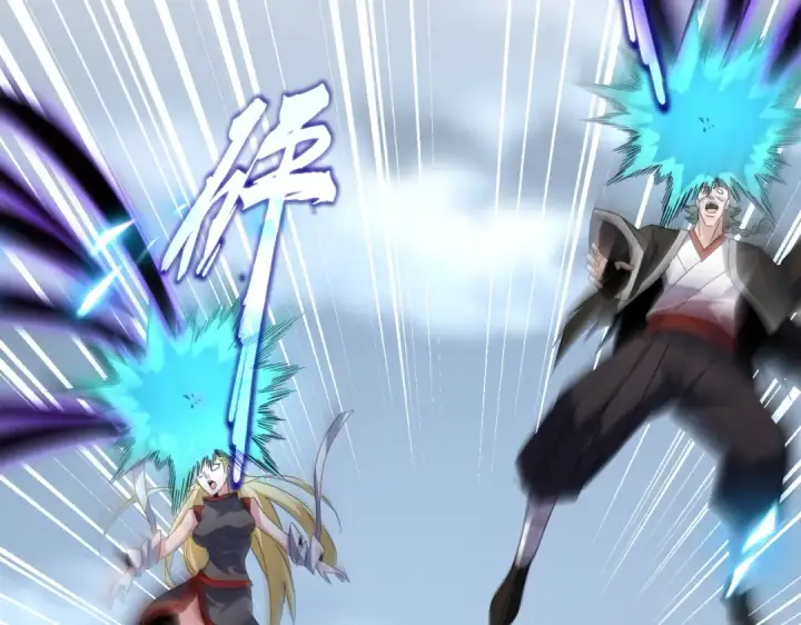《魔皇大管家》第628话 真有种！图95