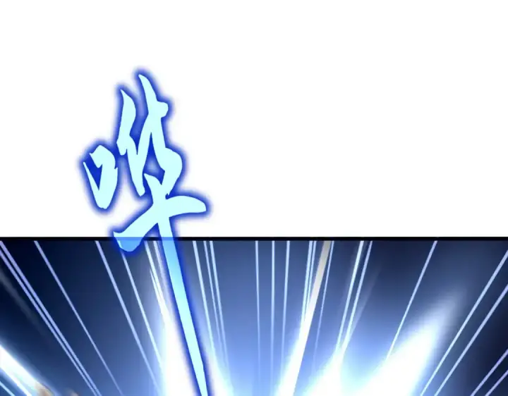 《魔皇大管家》第628话 真有种！图99