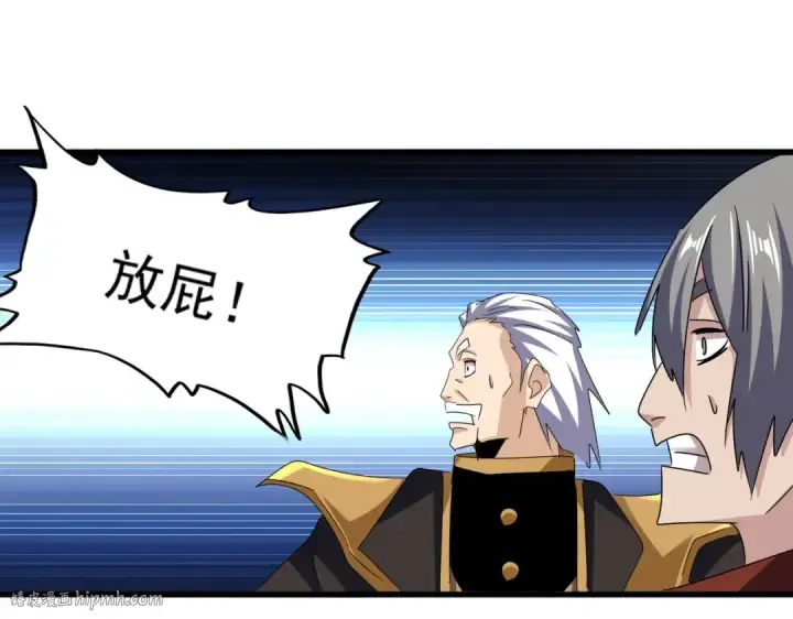 《魔皇大管家》第629话 邪无月的底气图112