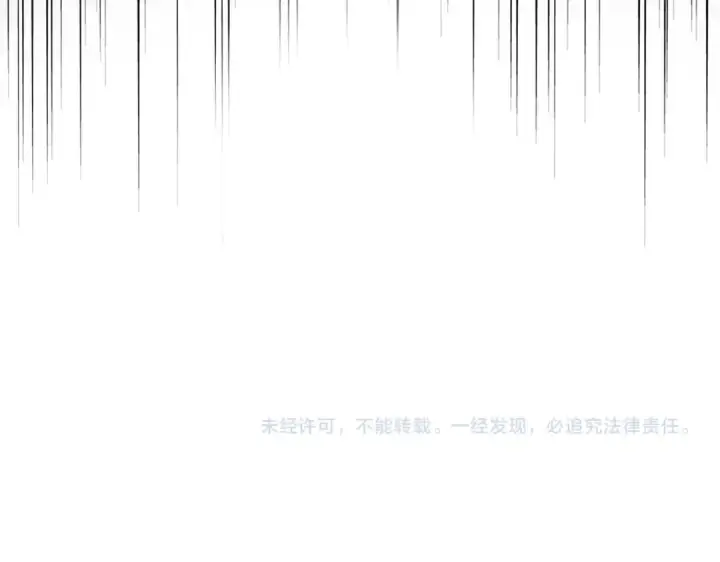 《魔皇大管家》第629话 邪无月的底气图124
