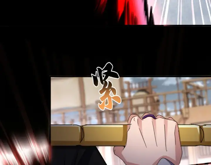 《魔皇大管家》第629话 邪无月的底气图55