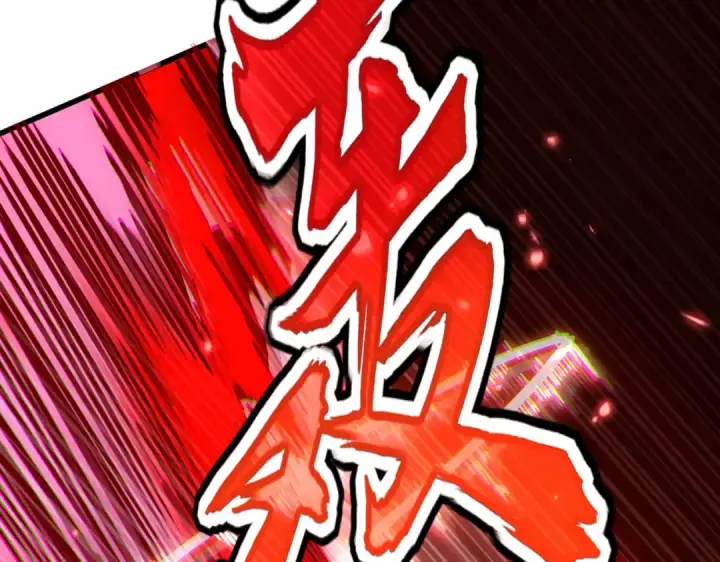 《魔皇大管家》第629话 邪无月的底气图62