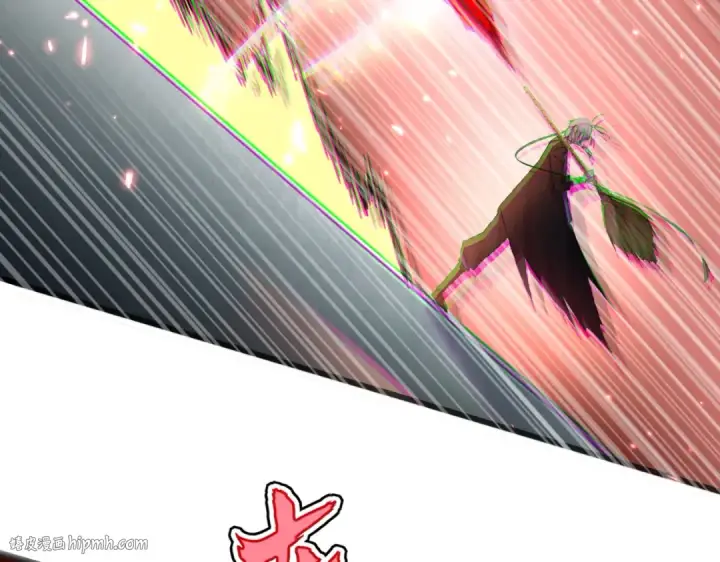 《魔皇大管家》第629话 邪无月的底气图64