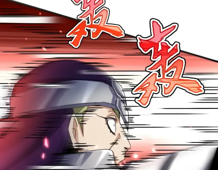 《魔皇大管家》第629话 邪无月的底气图65