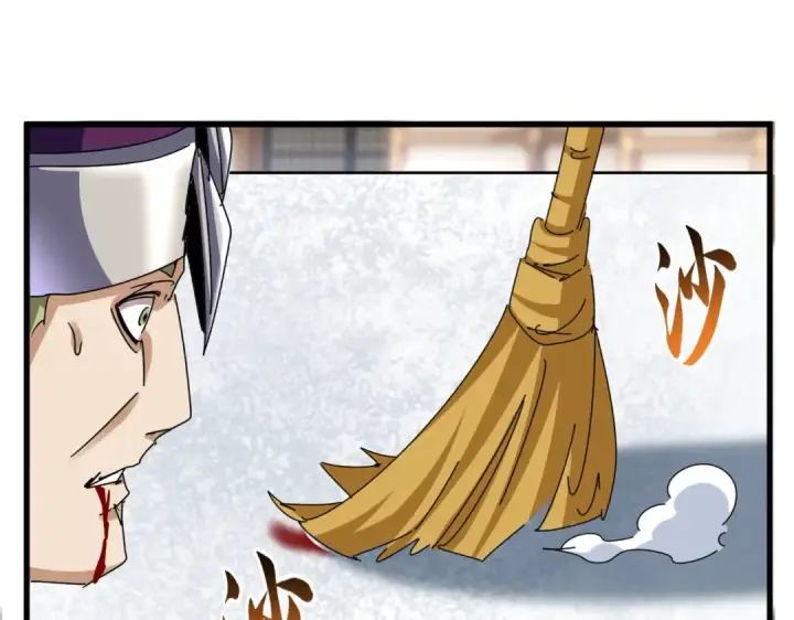 《魔皇大管家》第629话 邪无月的底气图73