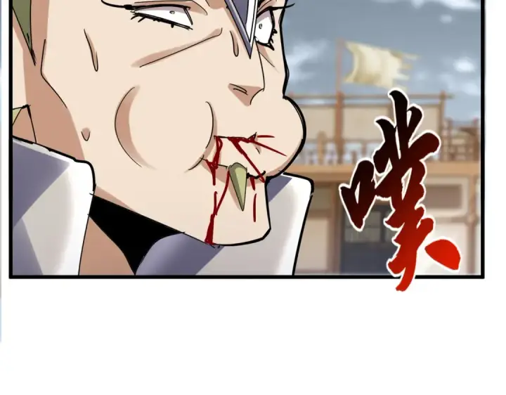 《魔皇大管家》第629话 邪无月的底气图78