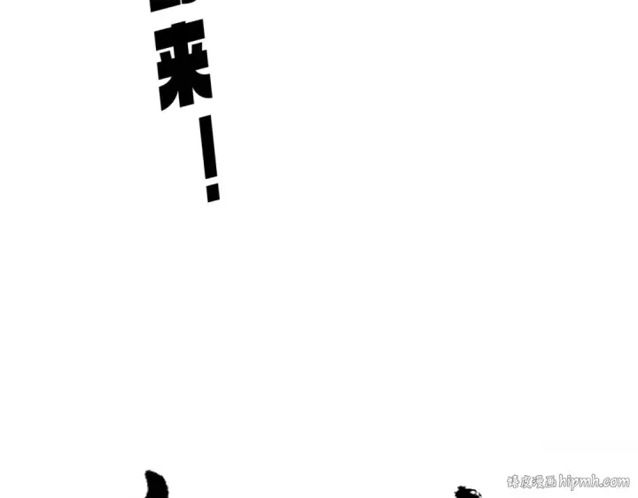 《魔皇大管家》第629话 邪无月的底气图8