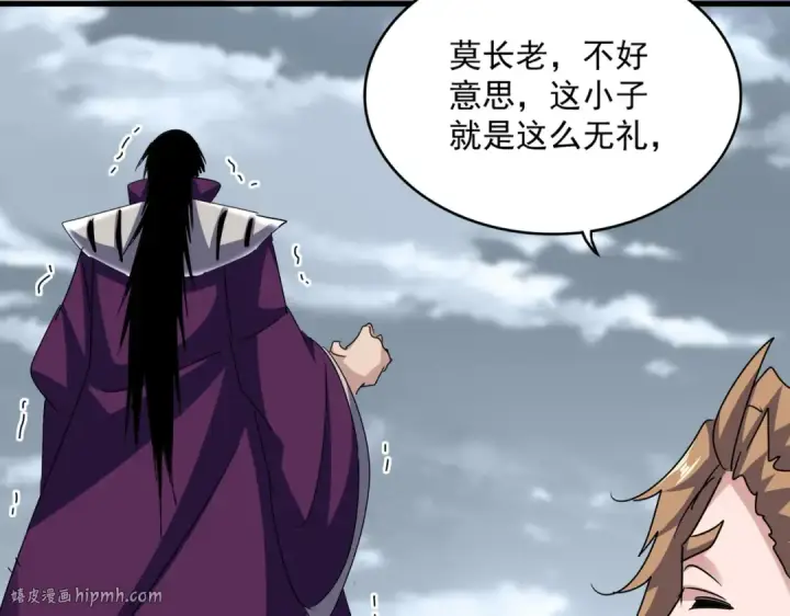 《魔皇大管家》第629话 邪无月的底气图80