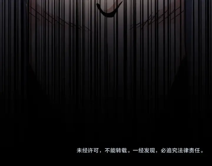 《魔皇大管家》第630话 双龙会图117