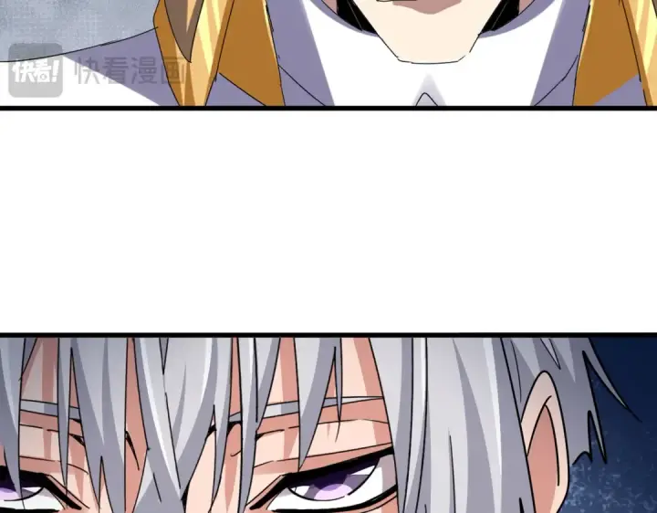 《魔皇大管家》第630话 双龙会图47