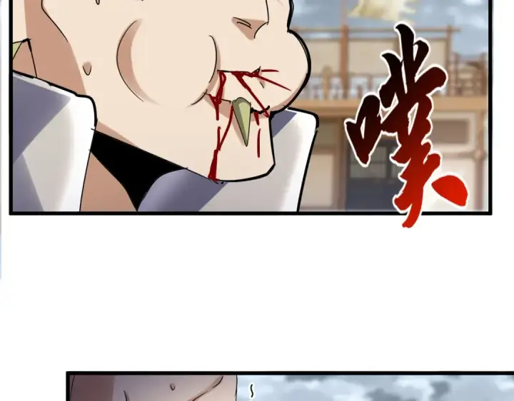 《魔皇大管家》第630话 双龙会图5
