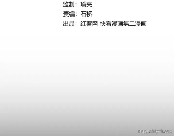 《魔皇大管家》第630话 双龙会图8