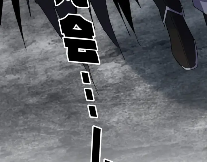 《魔皇大管家》第631话 出发图116