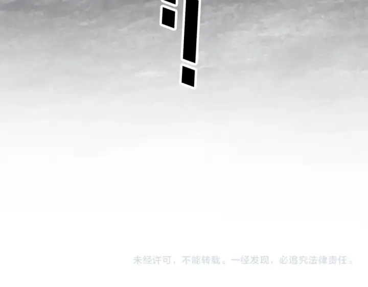 《魔皇大管家》第631话 出发图117