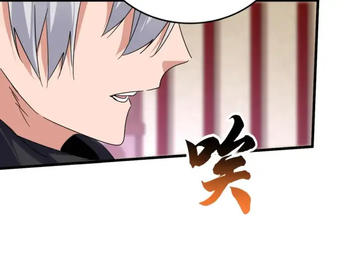《魔皇大管家》第631话 出发图60