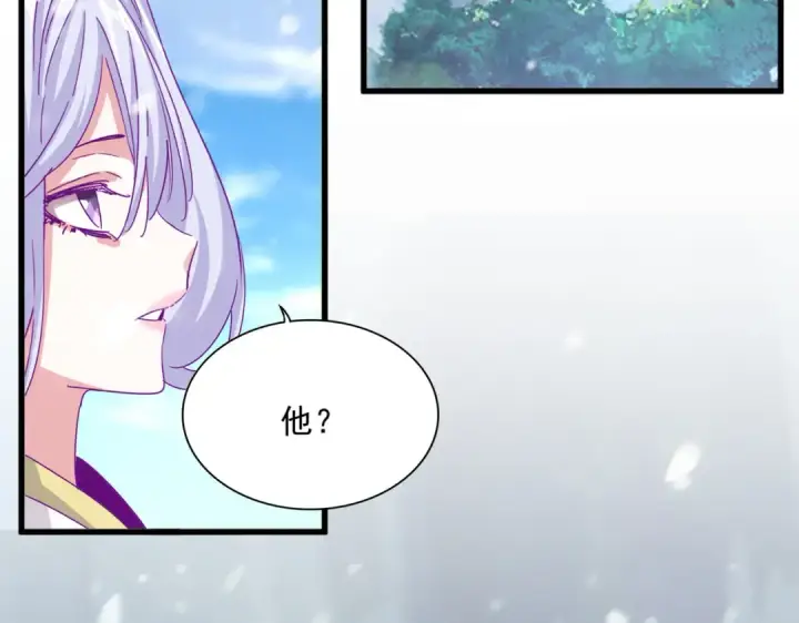 《魔皇大管家》第632话 害人之心不可无图108