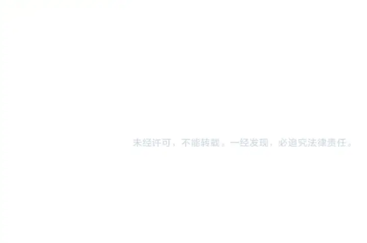 《魔皇大管家》第632话 害人之心不可无图114