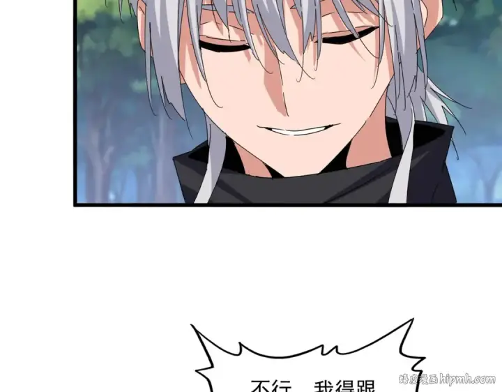 《魔皇大管家》第632话 害人之心不可无图16