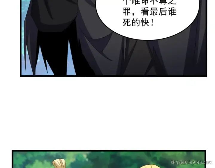 《魔皇大管家》第632话 害人之心不可无图24