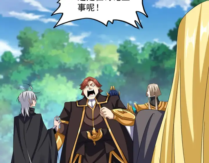 《魔皇大管家》第632话 害人之心不可无图26