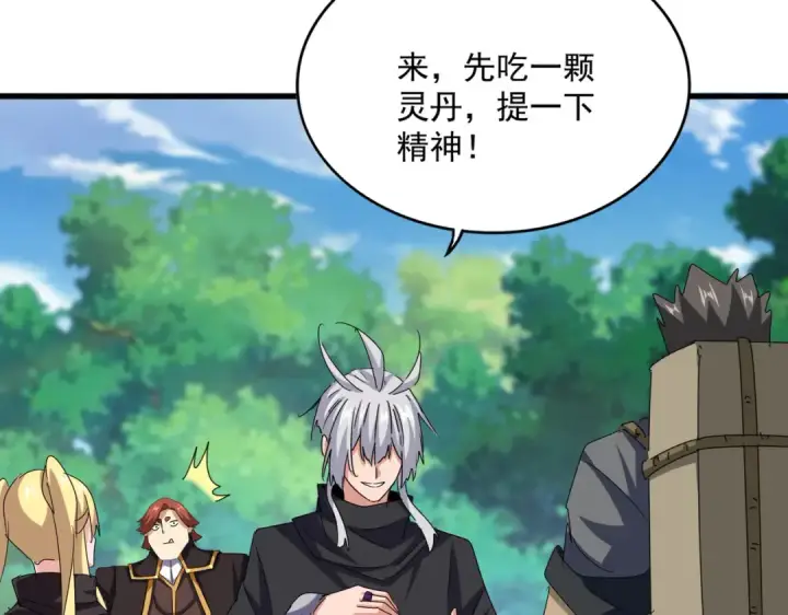 《魔皇大管家》第632话 害人之心不可无图29
