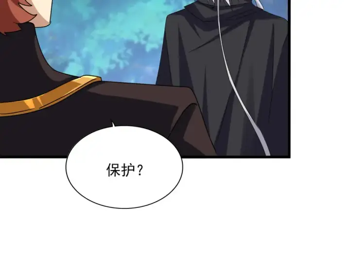 《魔皇大管家》第632话 害人之心不可无图39