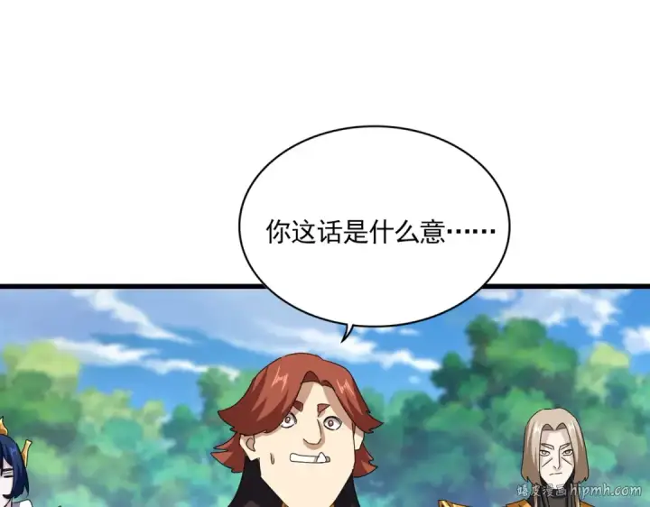 《魔皇大管家》第632话 害人之心不可无图40