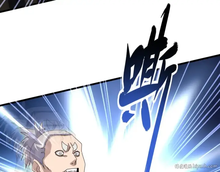《魔皇大管家》第632话 害人之心不可无图48