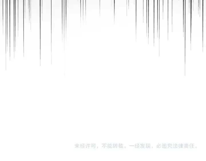 《魔皇大管家》第633话 各宗齐动图118