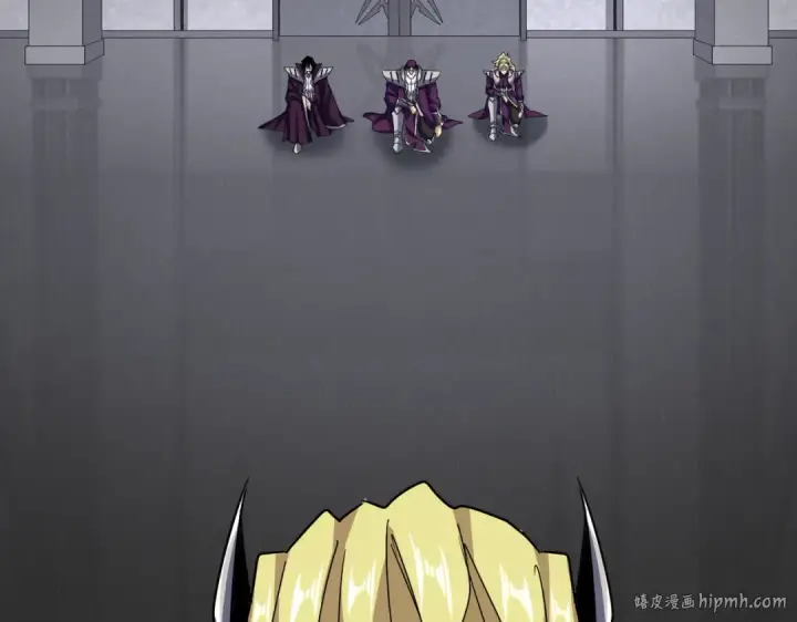 《魔皇大管家》第633话 各宗齐动图8