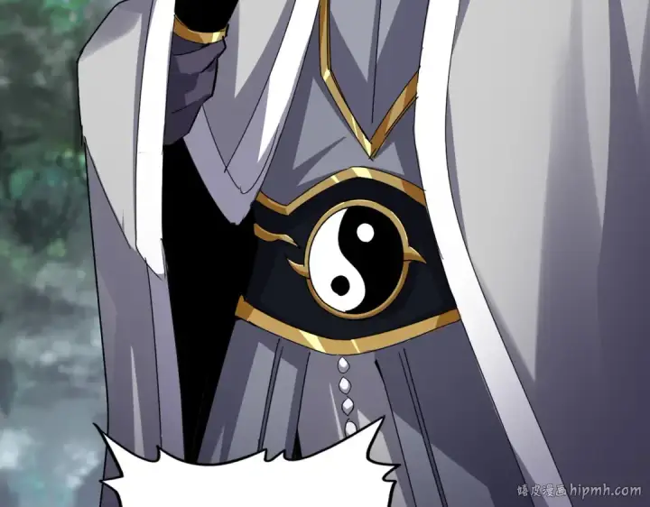 《魔皇大管家》第633话 各宗齐动图80