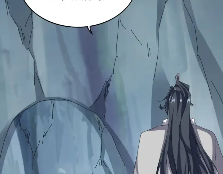 《魔皇大管家》第633话 各宗齐动图85